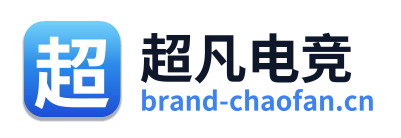 超凡电竞